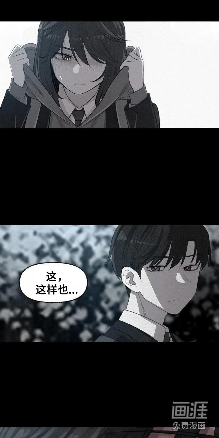 第5章：再次跳动