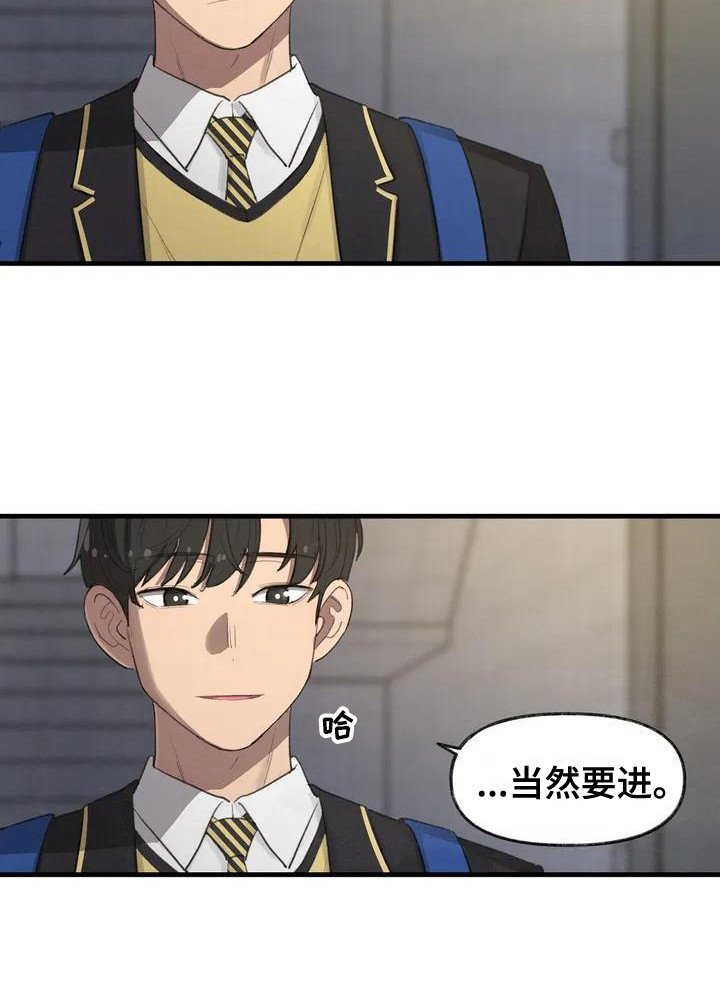 第5章：再次跳动