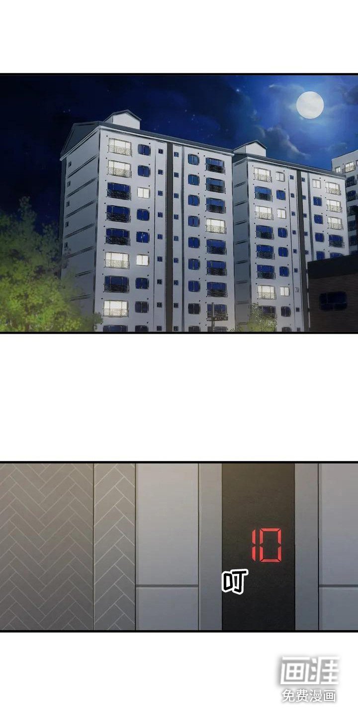 第5章：再次跳动