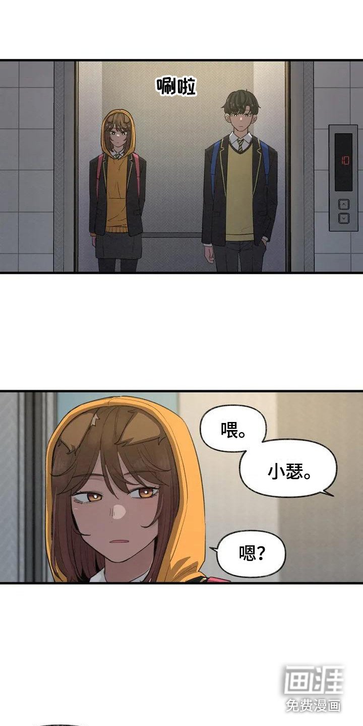 第5章：再次跳动
