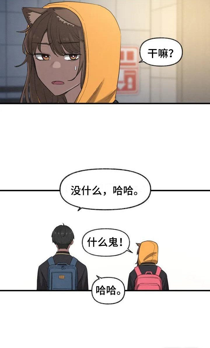 第5章：再次跳动