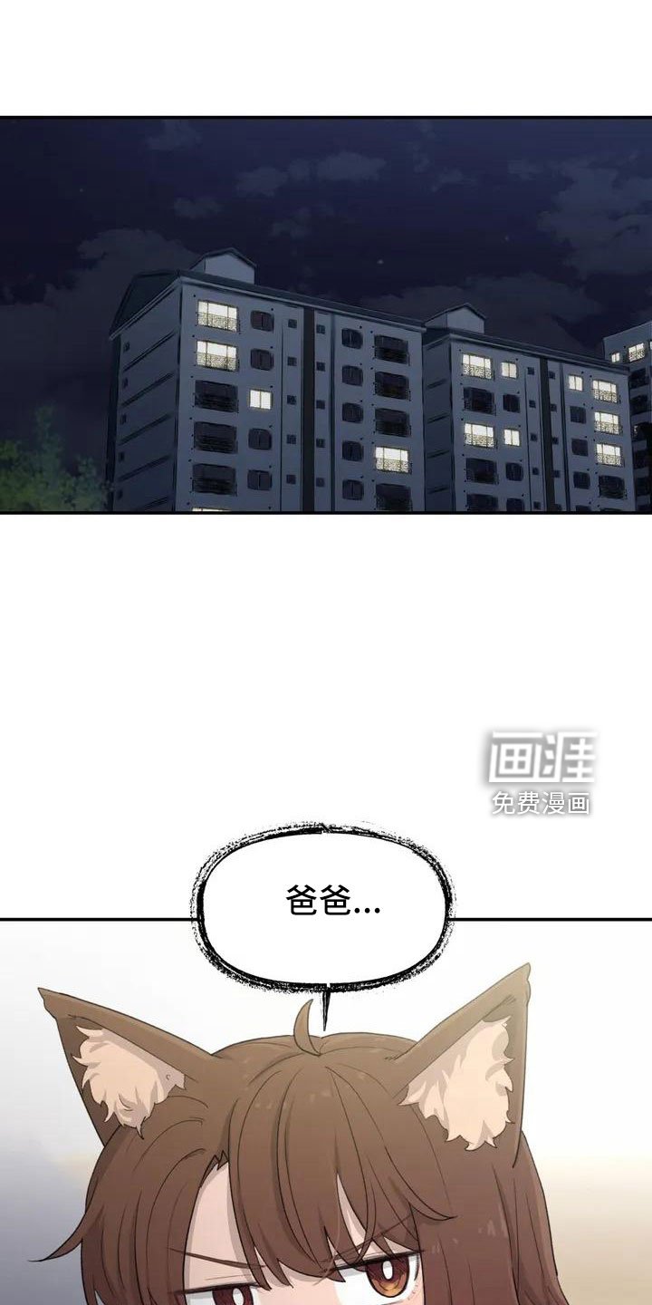 第50章：长尾巴