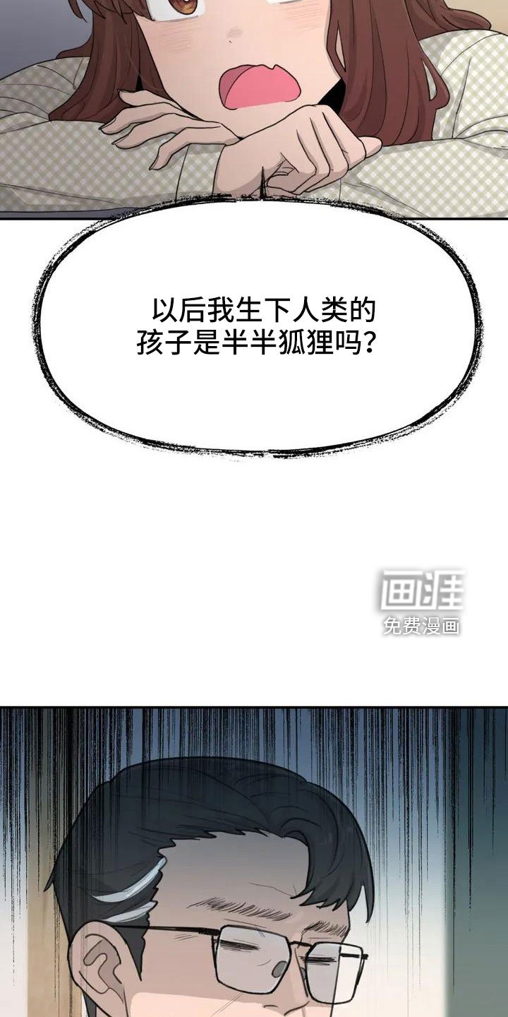 第50章：长尾巴