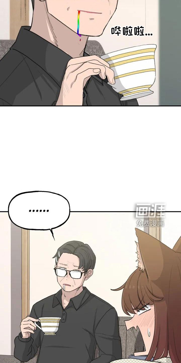 第50章：长尾巴
