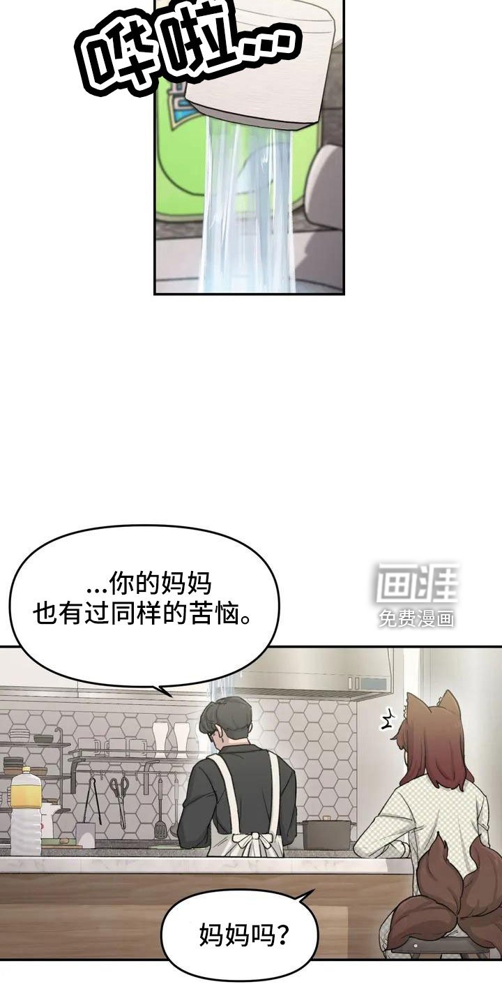 第50章：长尾巴