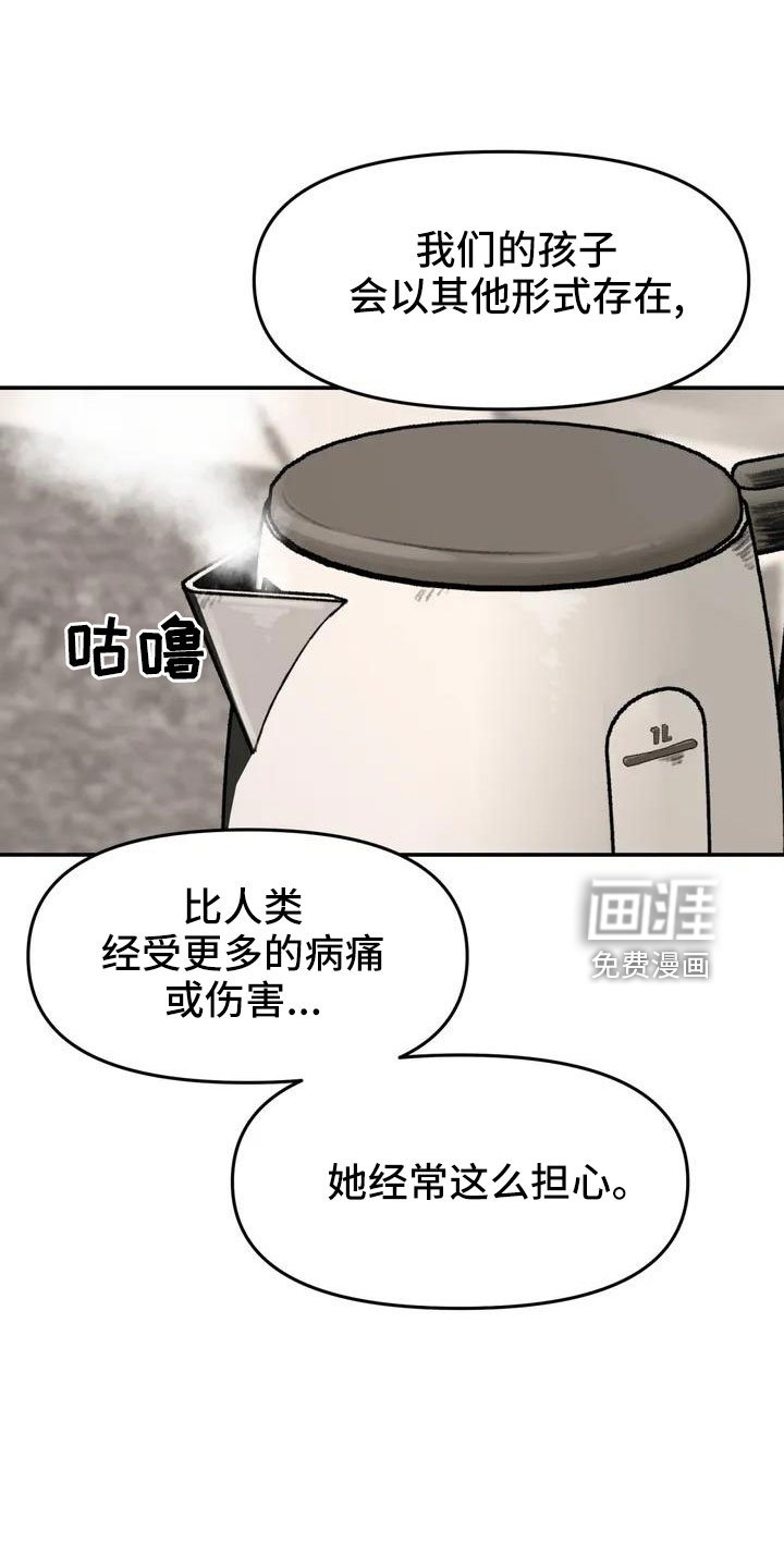 第50章：长尾巴