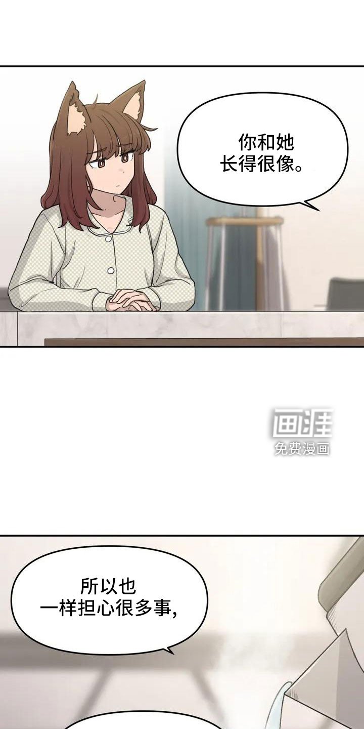 第50章：长尾巴