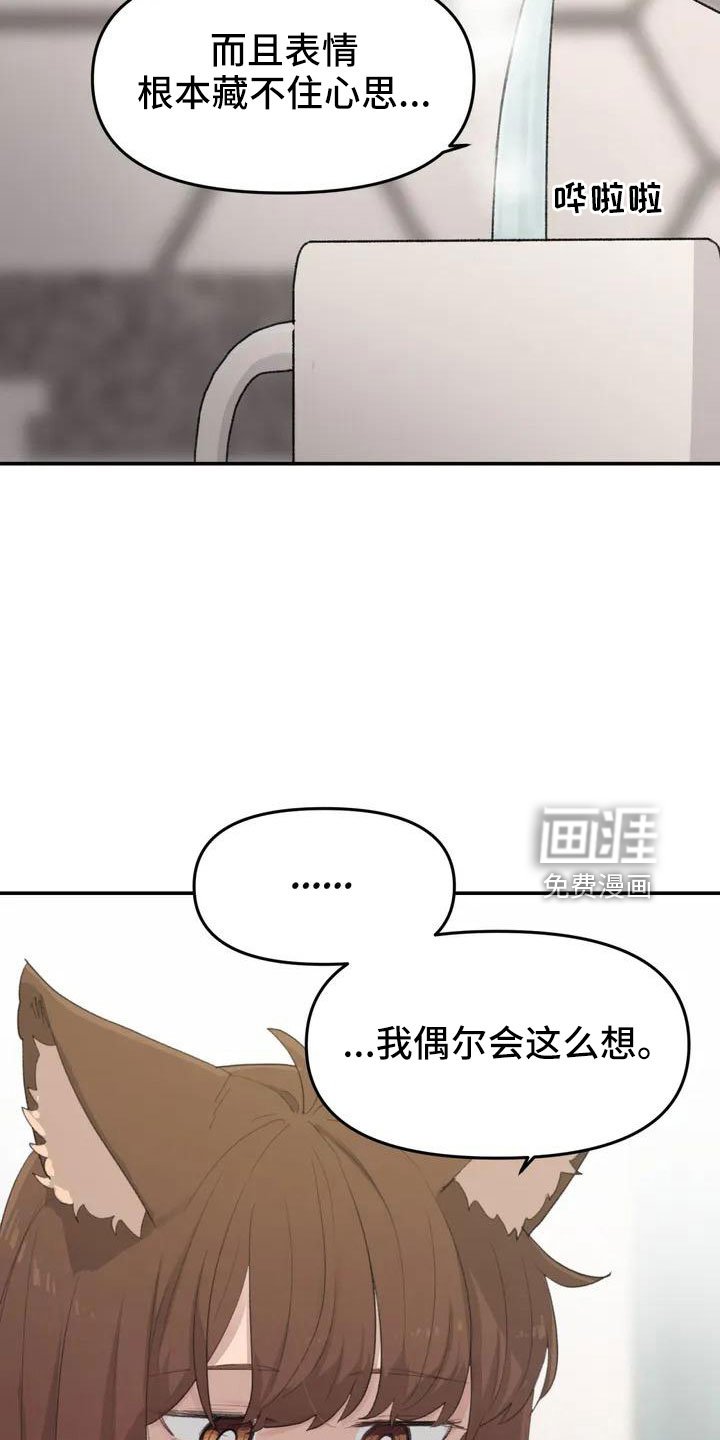 第50章：长尾巴