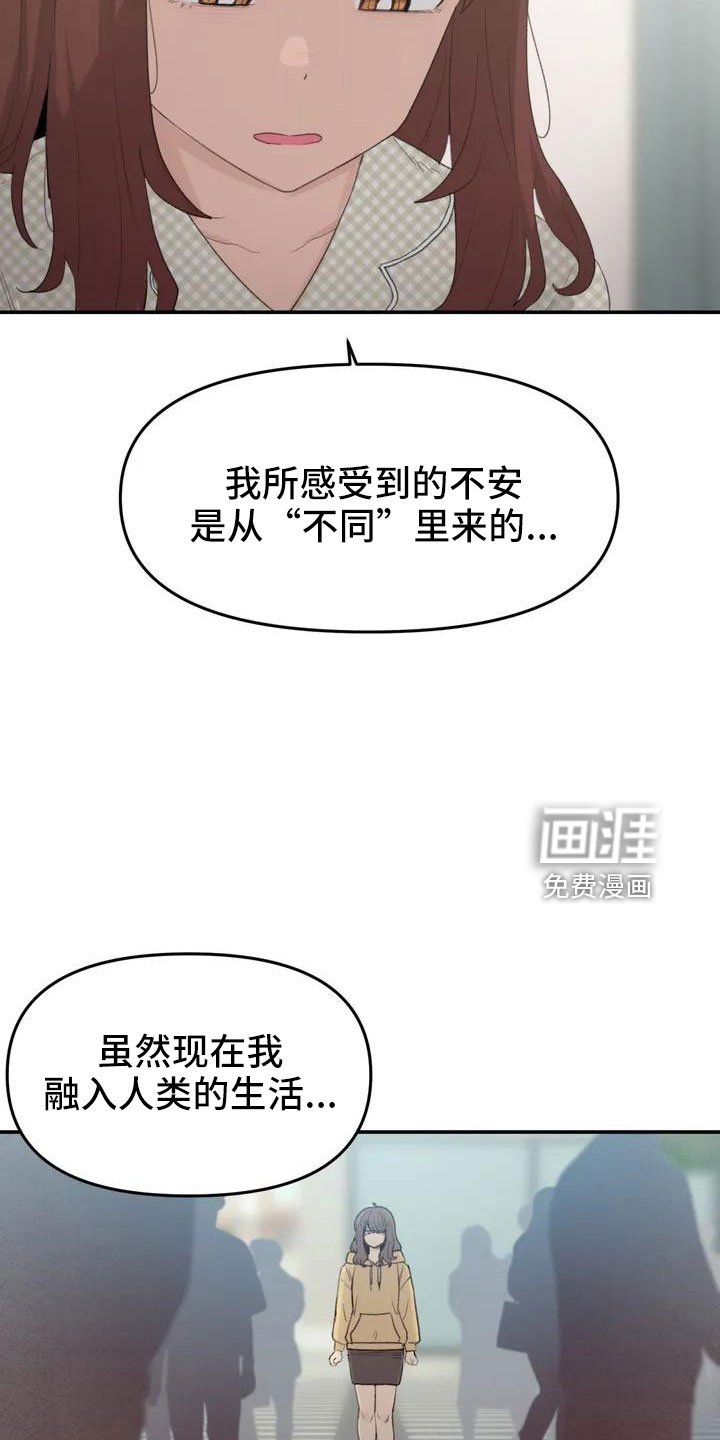 第50章：长尾巴
