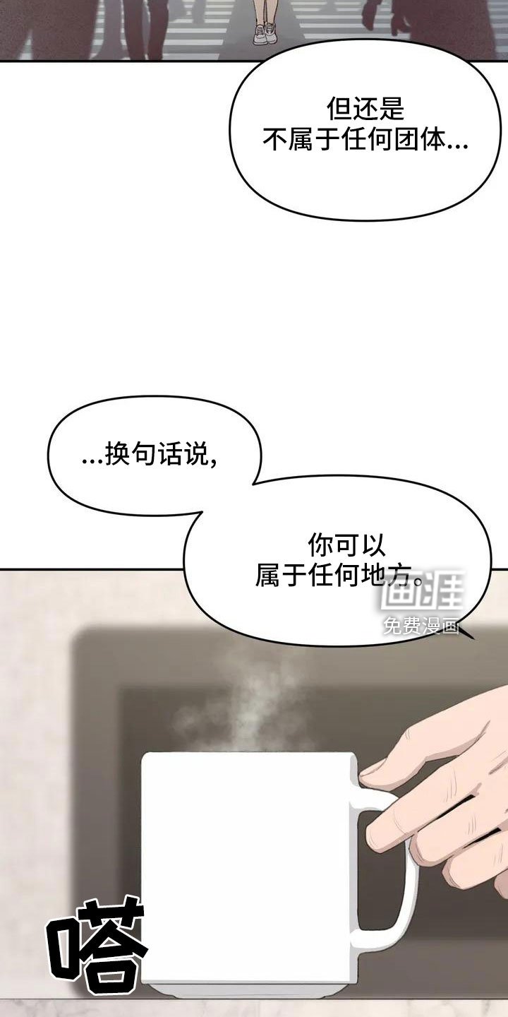第50章：长尾巴