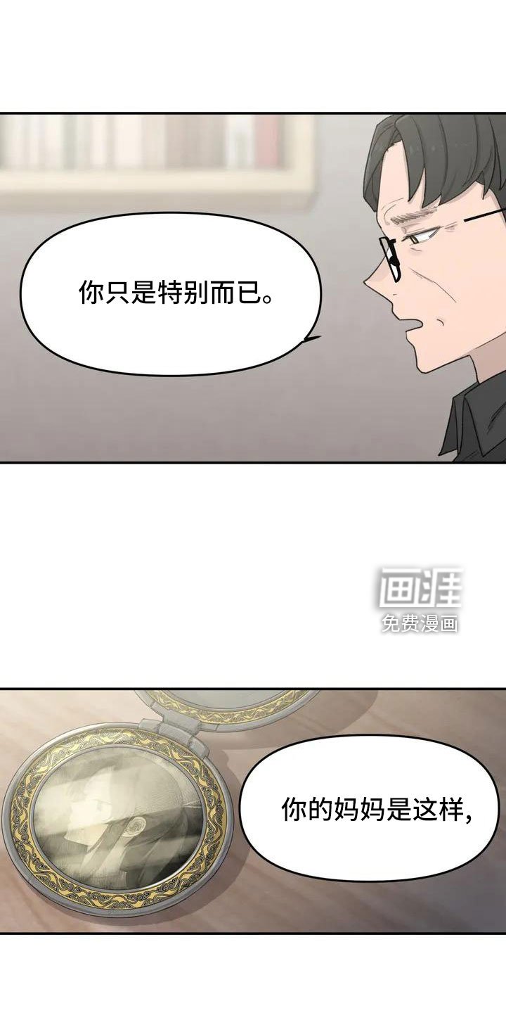 第50章：长尾巴
