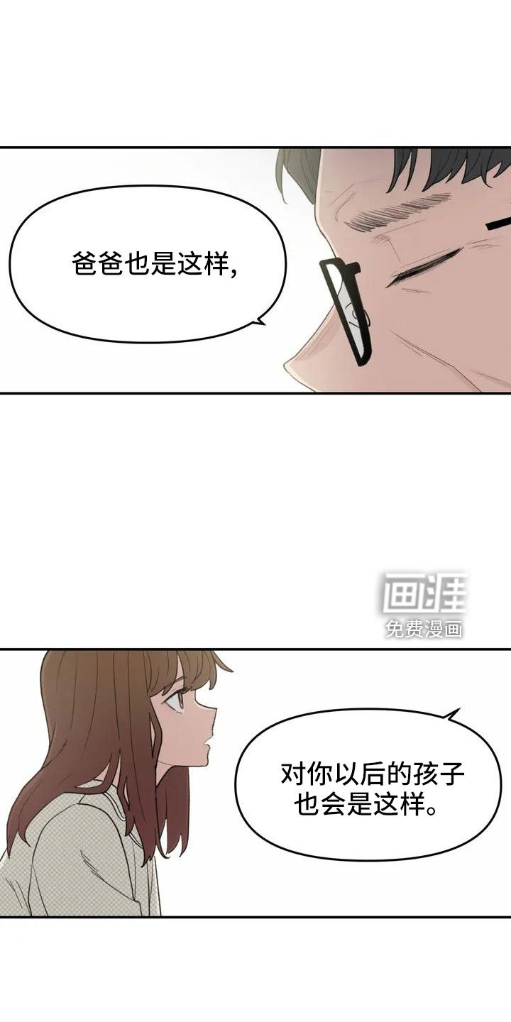 第50章：长尾巴