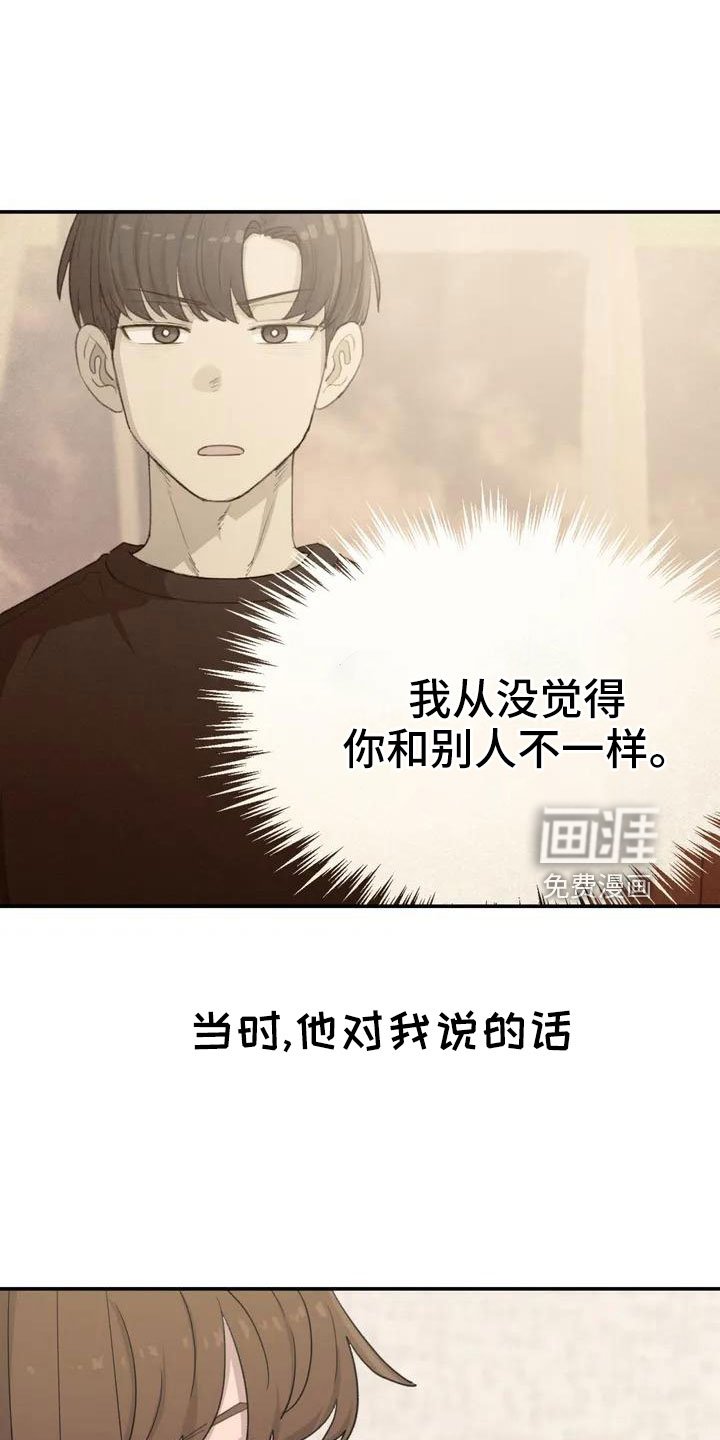 第50章：长尾巴