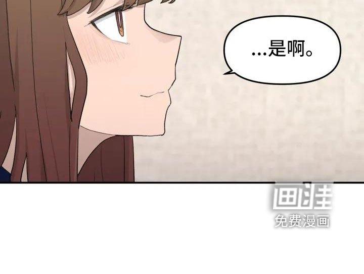 第50章：长尾巴