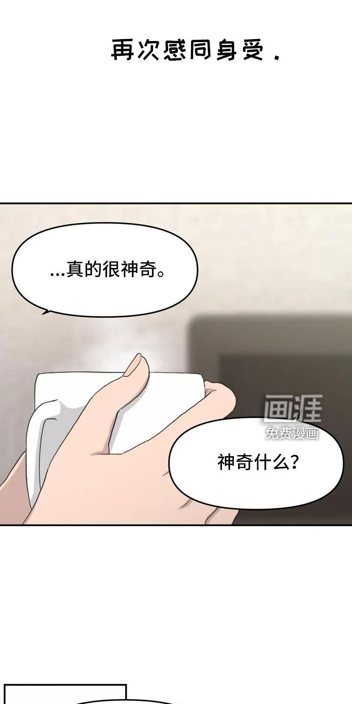 第50章：长尾巴