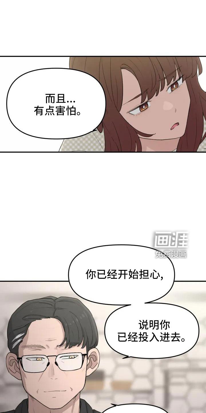 第50章：长尾巴