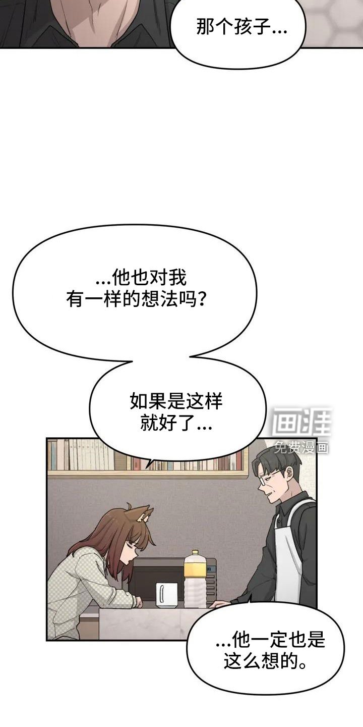 第50章：长尾巴