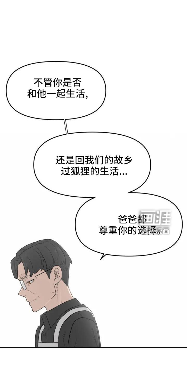 第50章：长尾巴