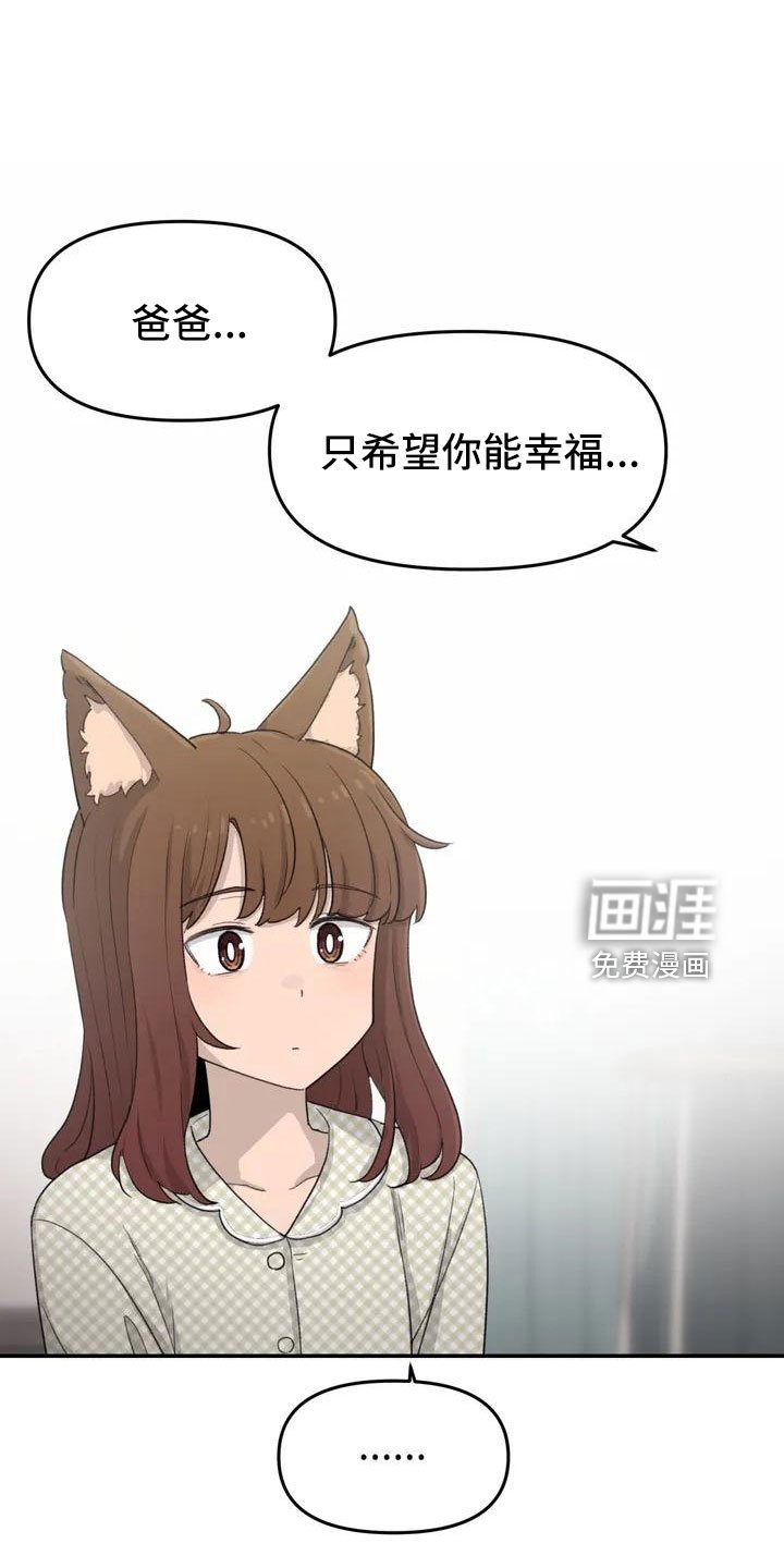 第50章：长尾巴