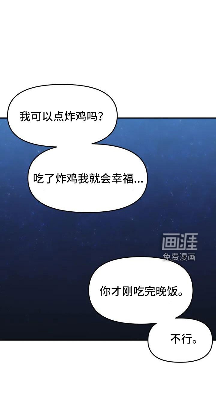 第50章：长尾巴