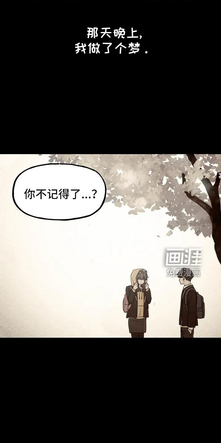 第50章：长尾巴
