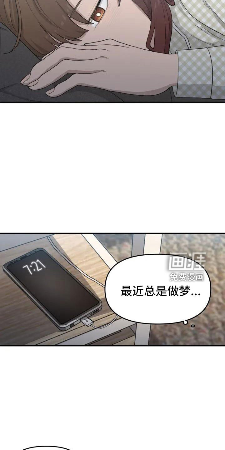 第50章：长尾巴