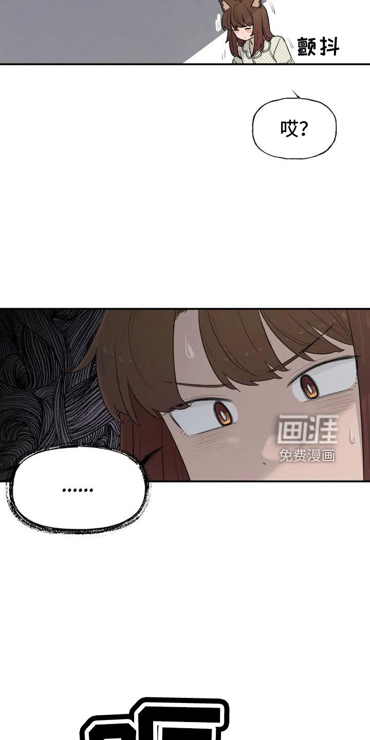 第50章：长尾巴