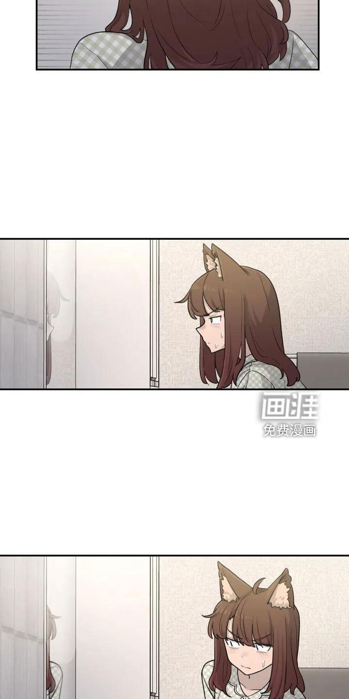 第50章：长尾巴