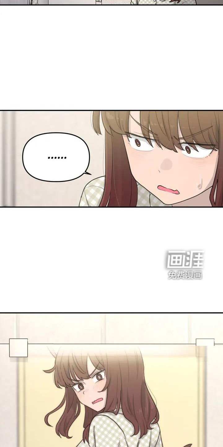 第50章：长尾巴