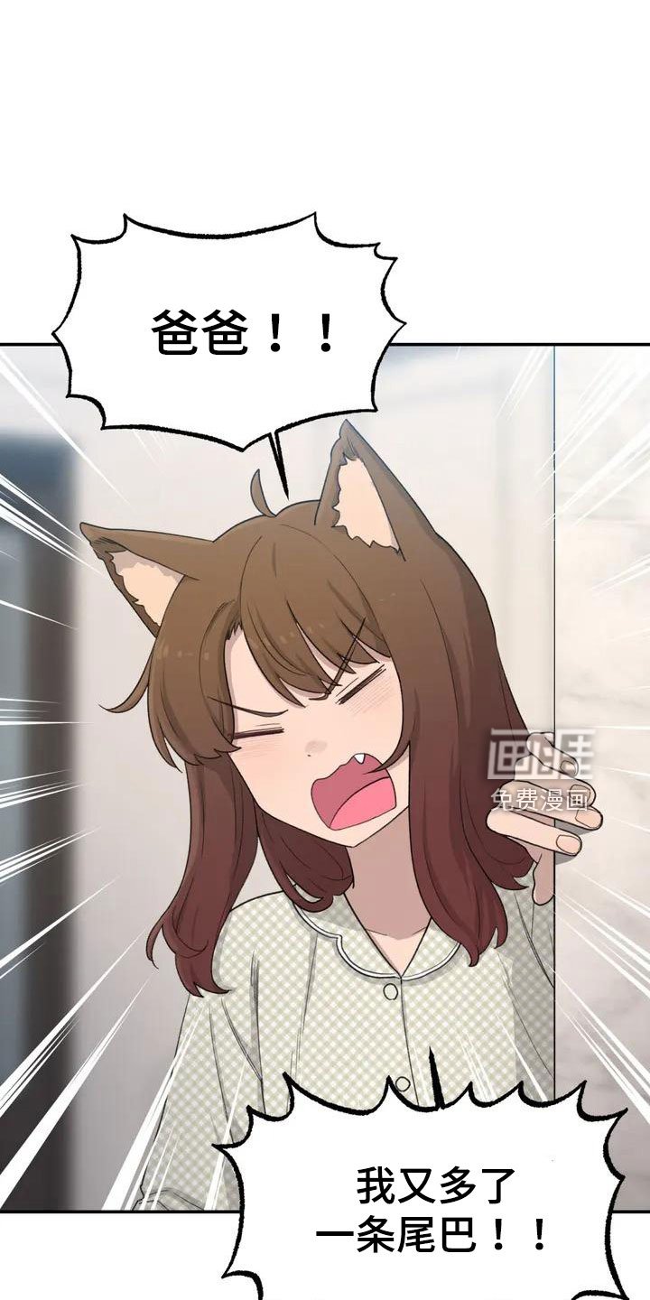 第51章：还很香