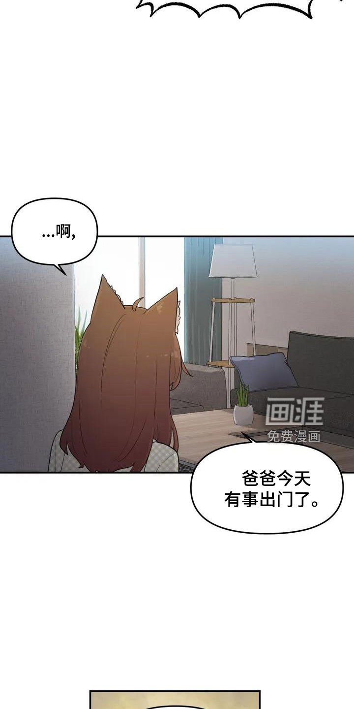 第51章：还很香