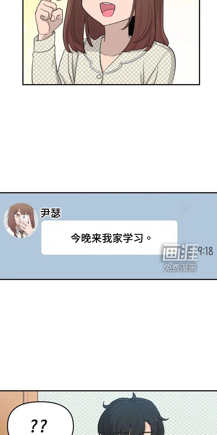 第51章：还很香