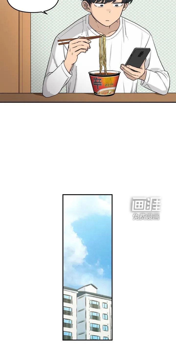 第51章：还很香