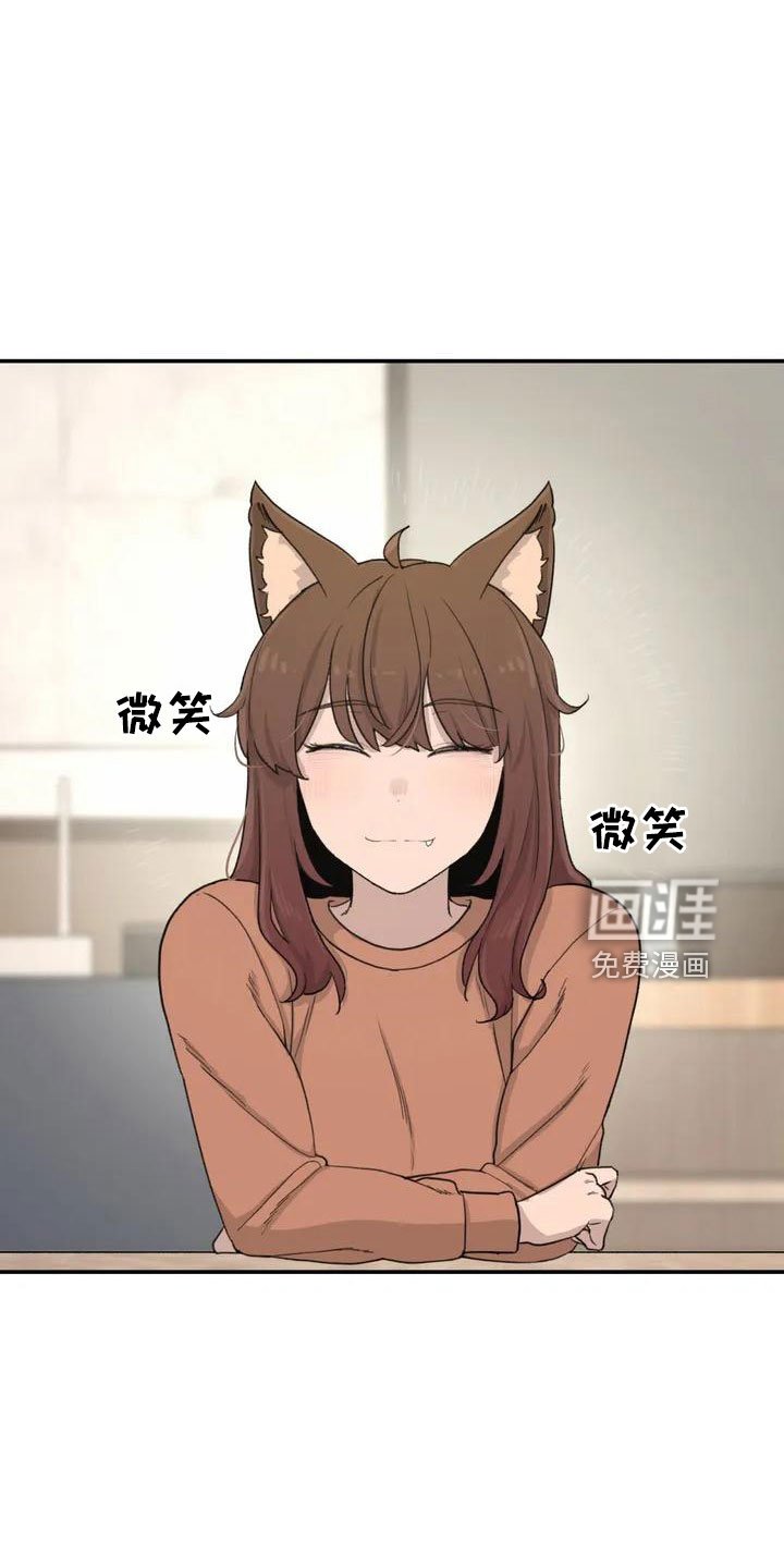 第51章：还很香