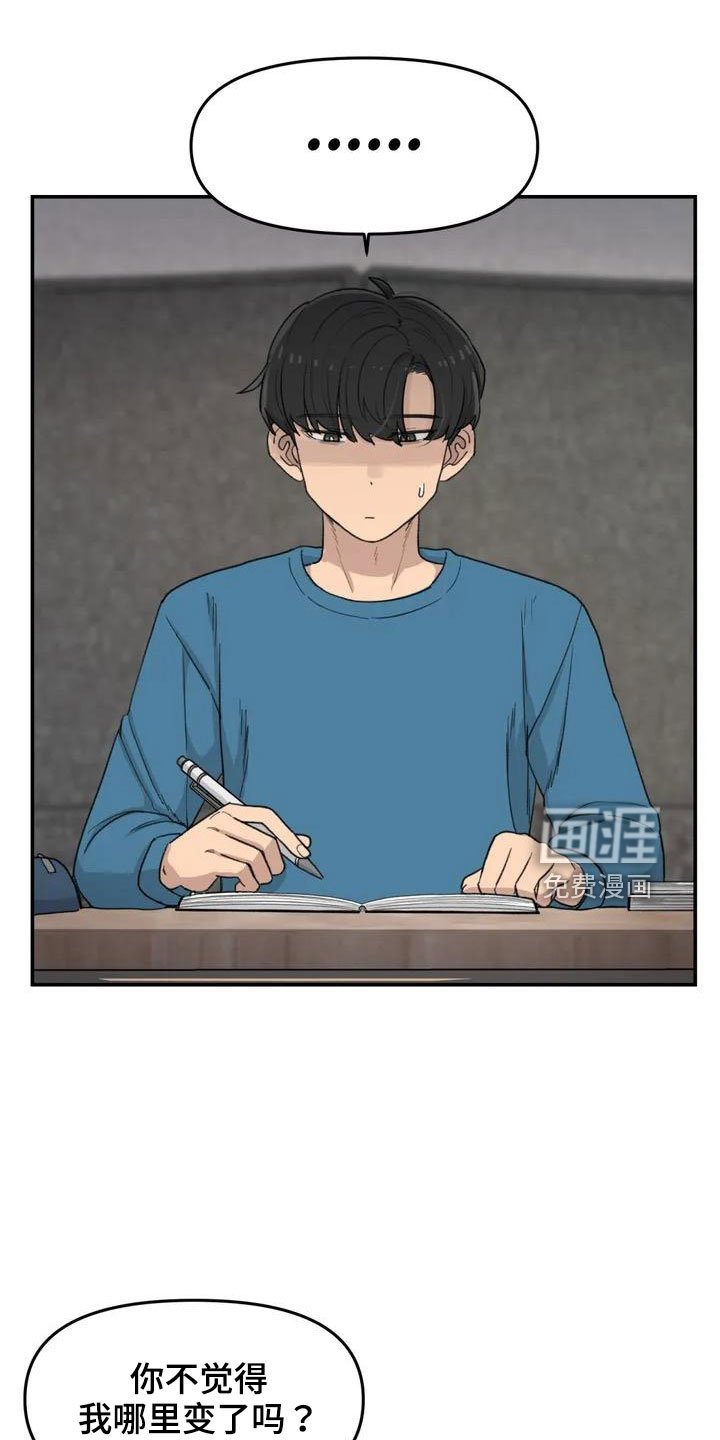 第51章：还很香