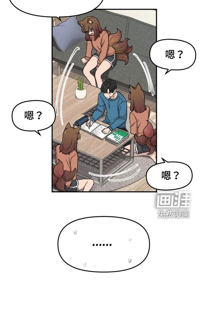 第51章：还很香