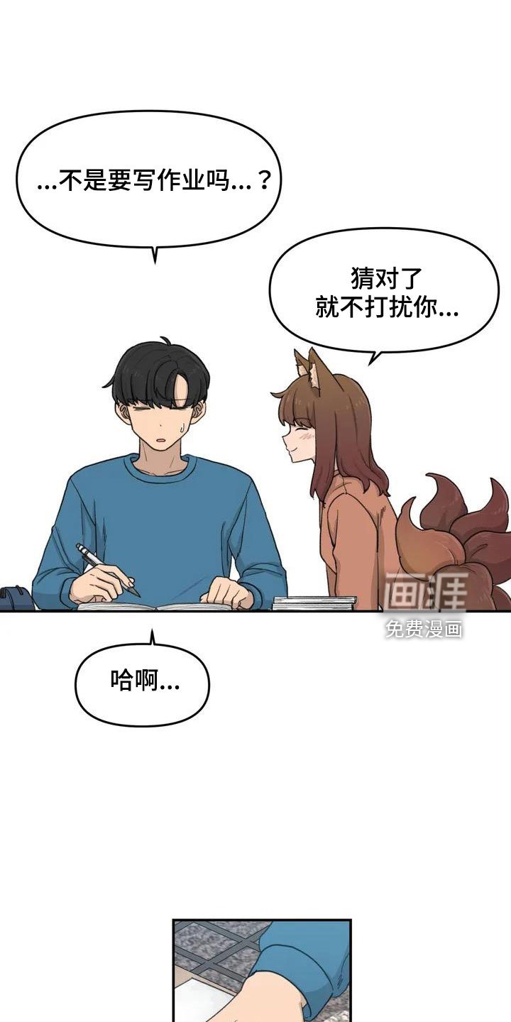 第51章：还很香