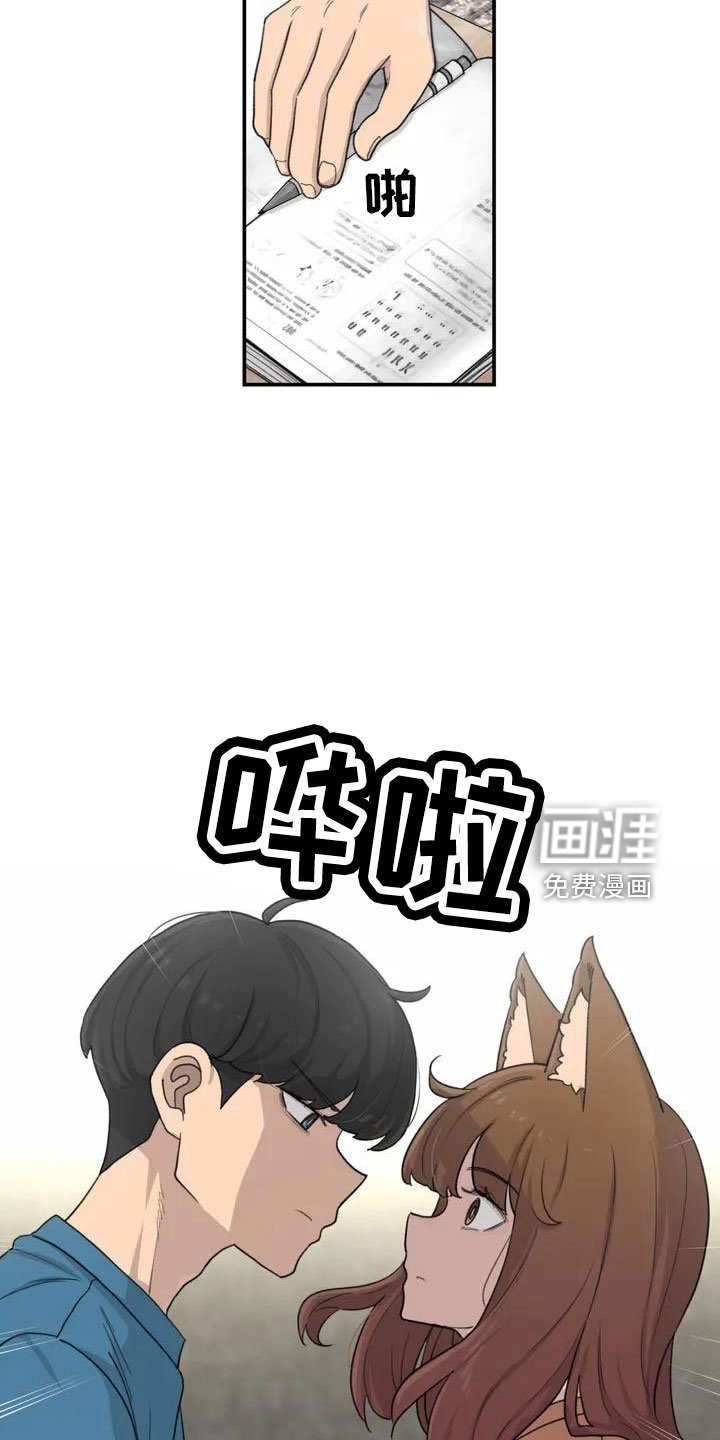 第51章：还很香