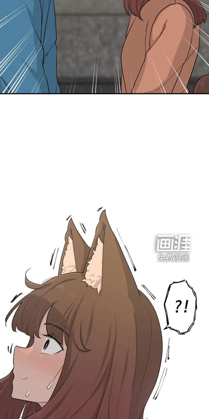 第51章：还很香