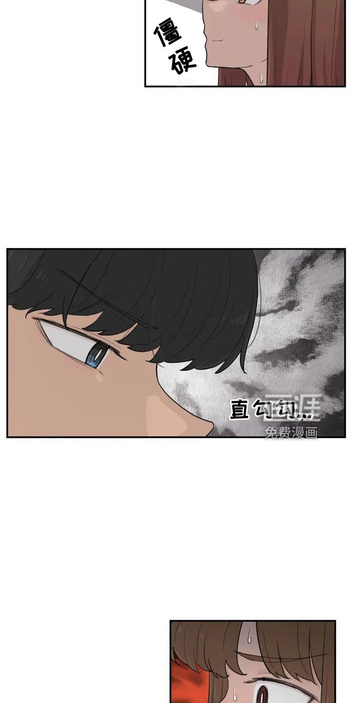 第51章：还很香
