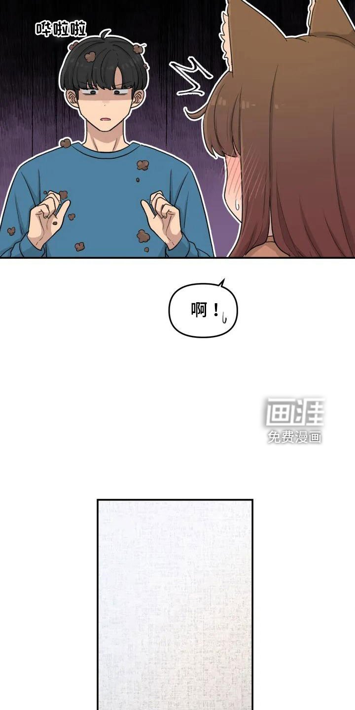 第51章：还很香