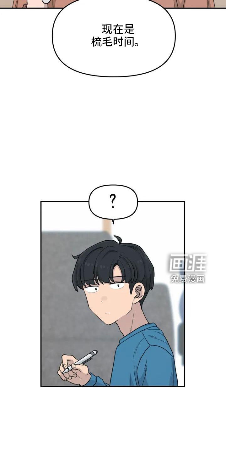 第51章：还很香