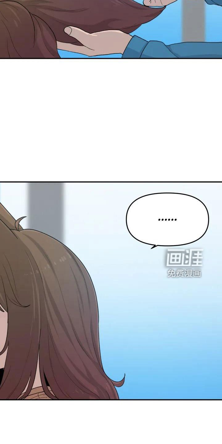 第51章：还很香