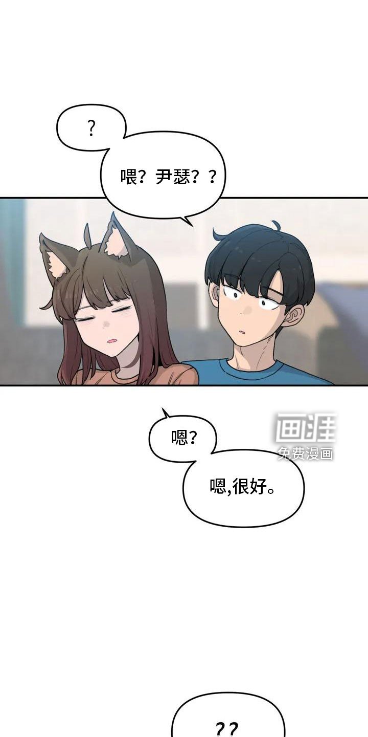 第51章：还很香