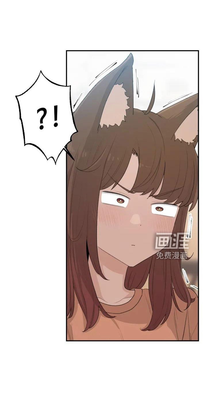 第52章：藏不起来