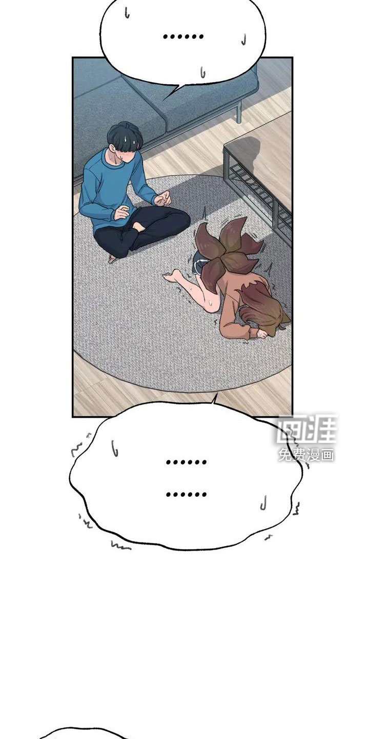 第52章：藏不起来