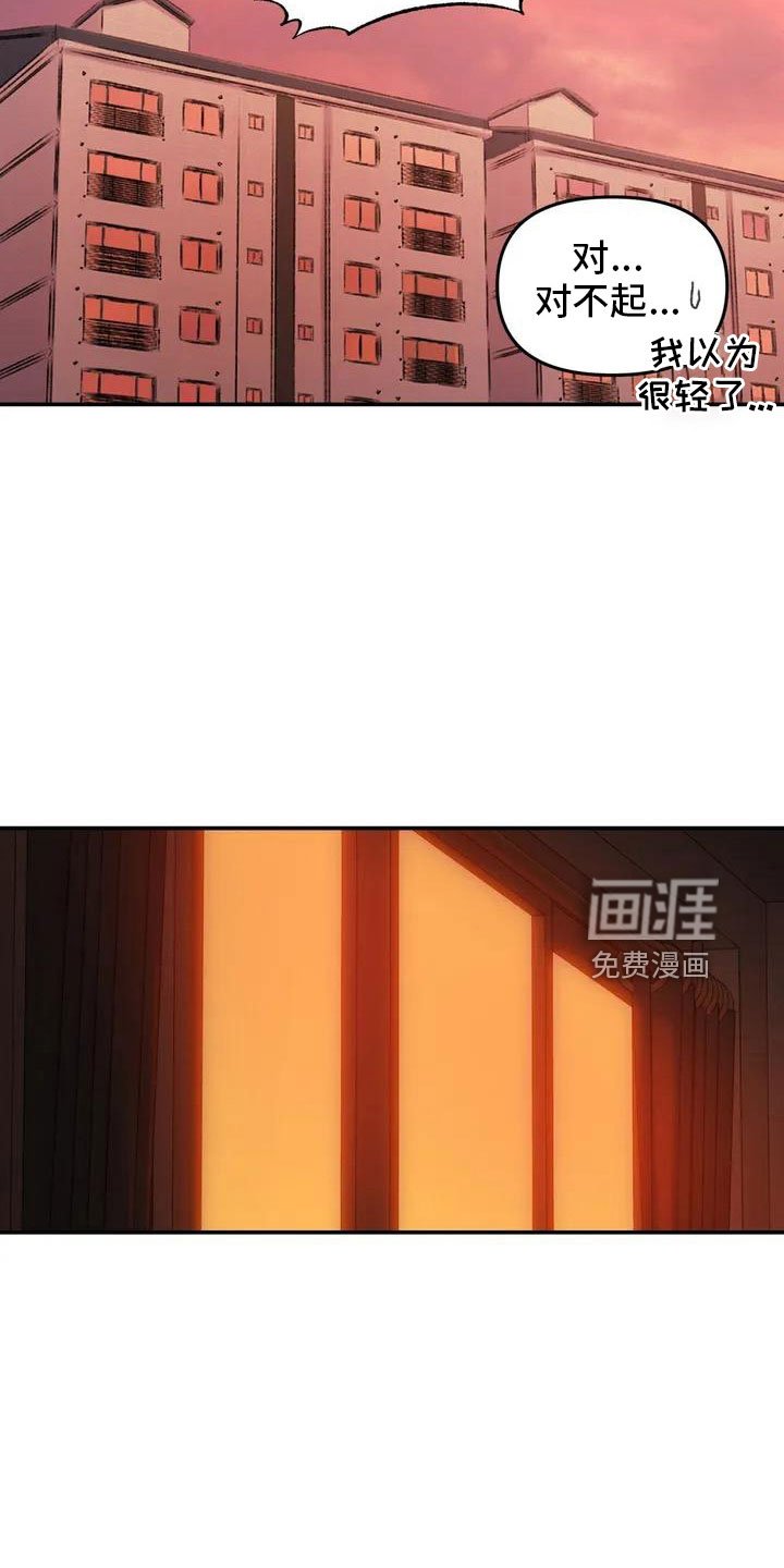 第52章：藏不起来