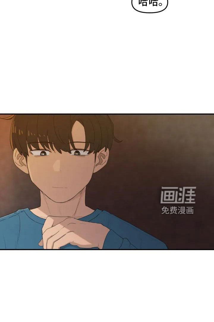 第52章：藏不起来
