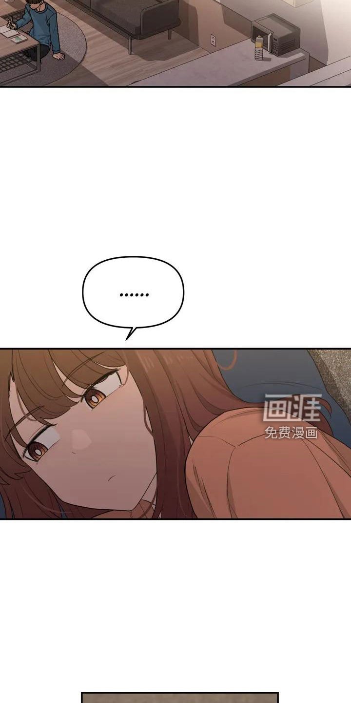 第52章：藏不起来