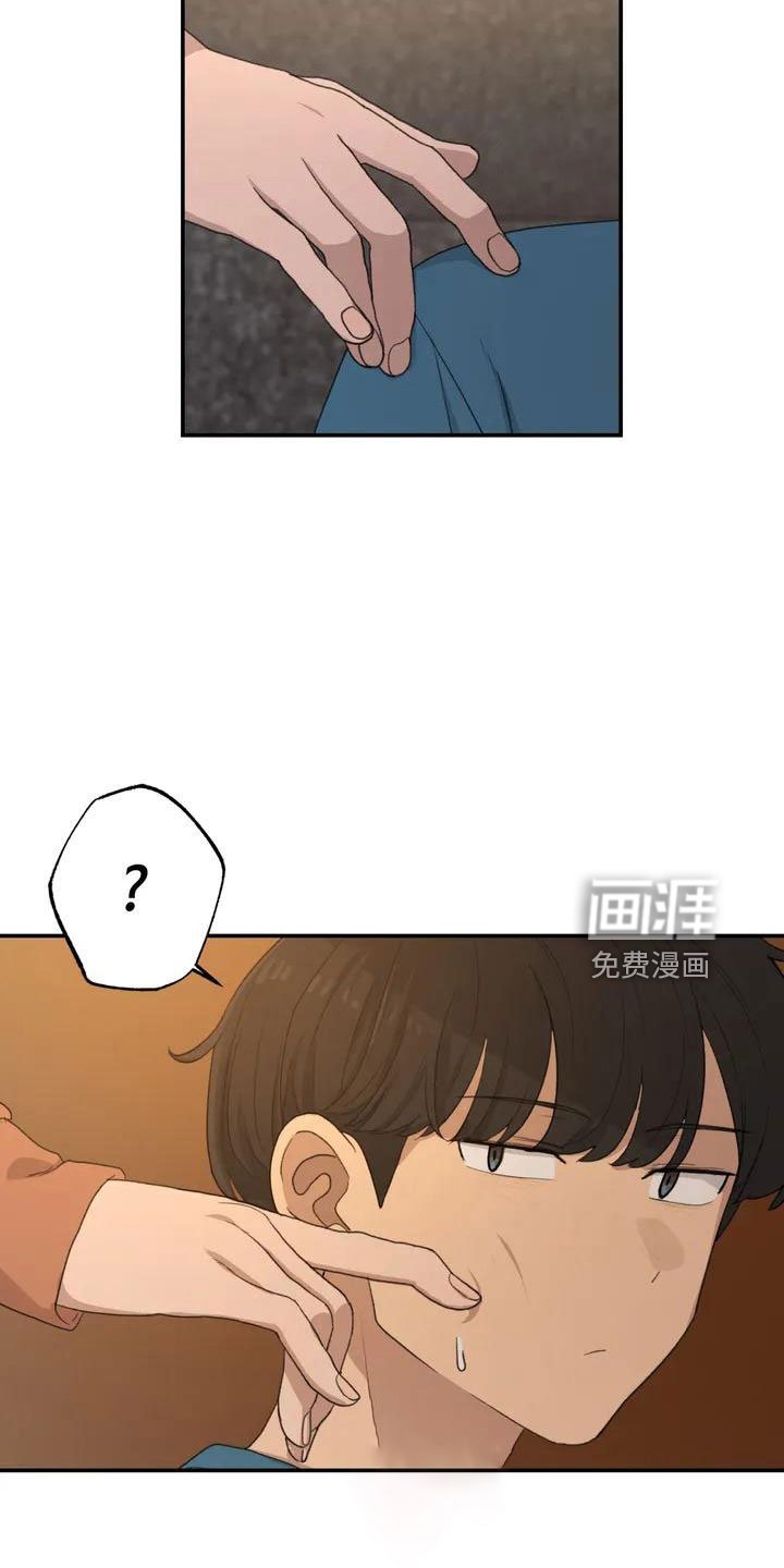 第52章：藏不起来